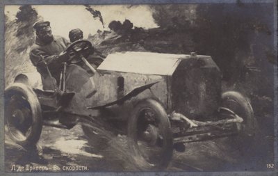 Speeding, c1918 by Louis de Schryver